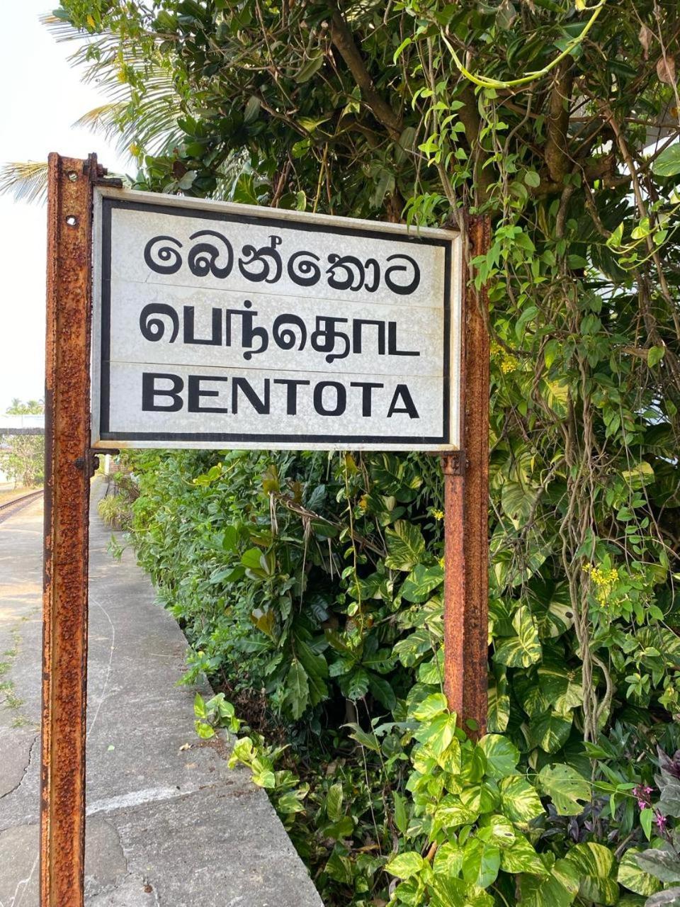 New Bimal Villa Bentota Luaran gambar